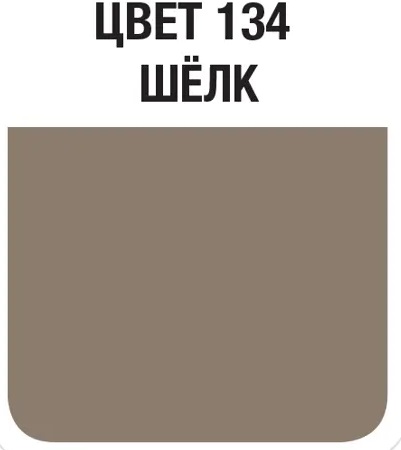 Затирка швов цементная Mapei Ultracolor Plus №134 Шелк 5кг