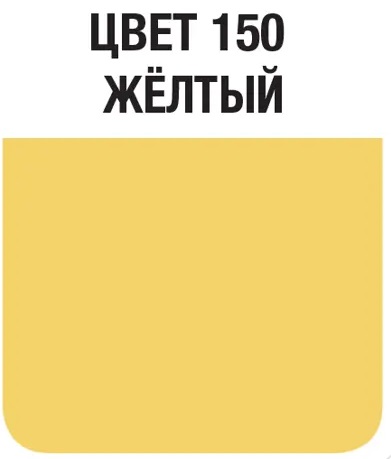 Затирка швов цементная Mapei Ultracolor Plus №150 Желтый 5кг