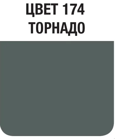 Затирка швов цементная Mapei Ultracolor Plus №174 Торнадо 5кг