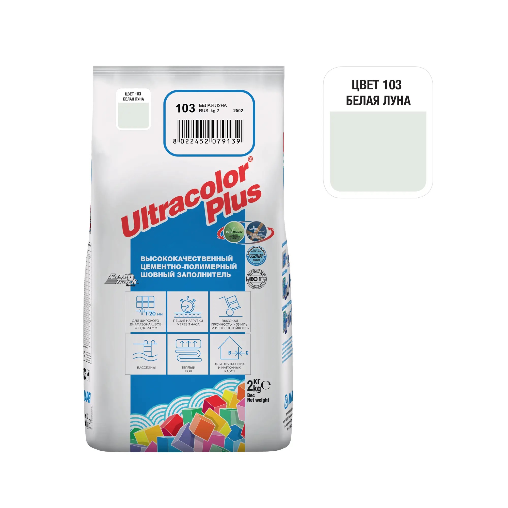 Затирка швов цементная Mapei Ultracolor Plus №103 Белая луна 2кг