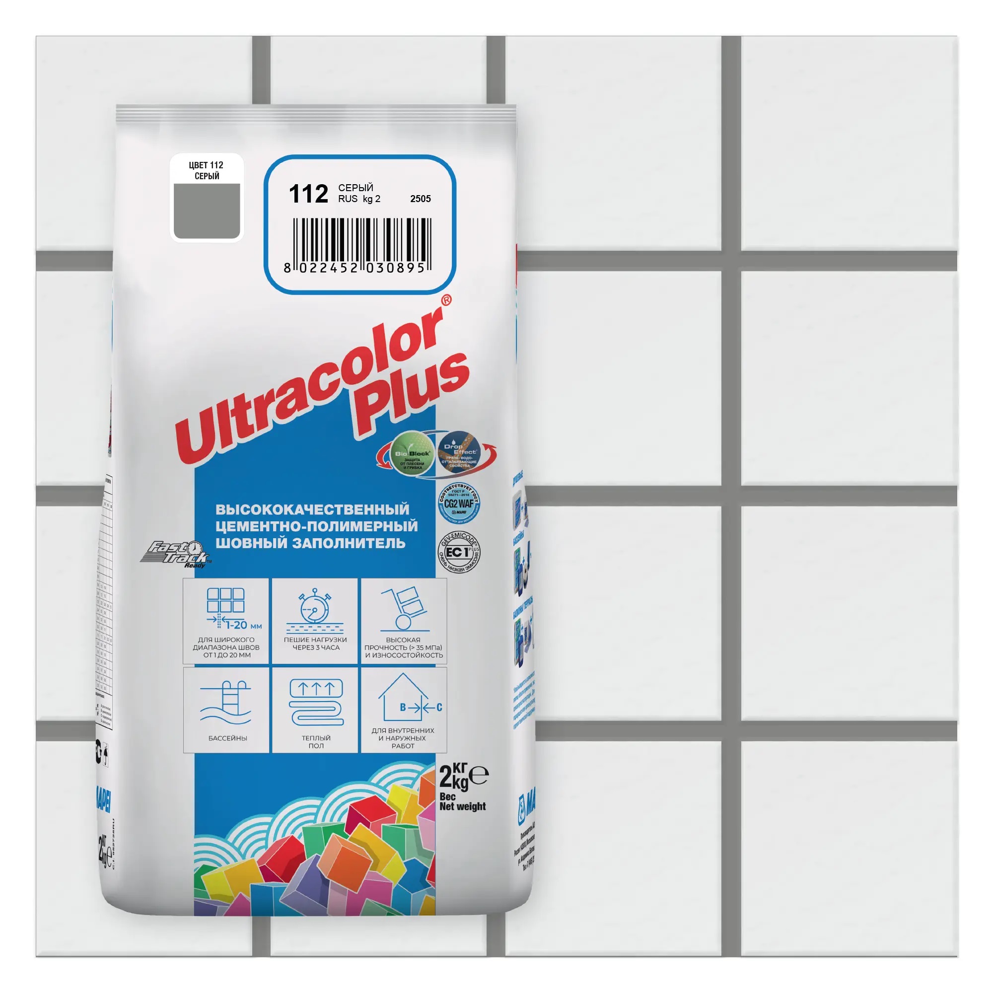 Затирка швов цементная Mapei Ultracolor Plus №112 Серый 2кг