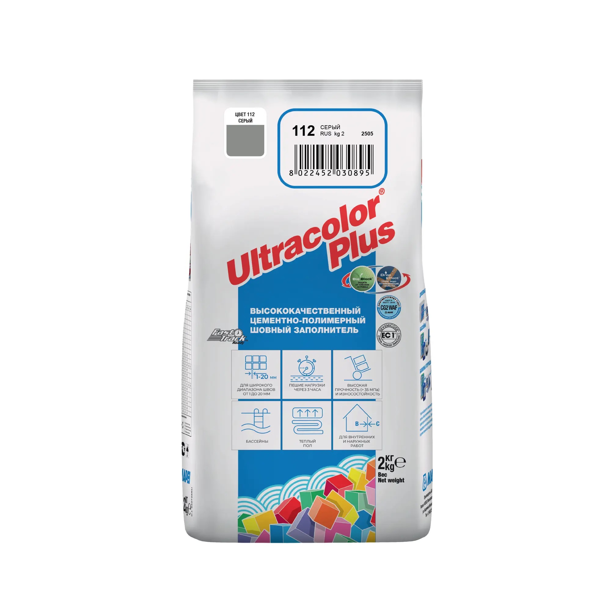 Затирка швов цементная Mapei Ultracolor Plus №112 Серый 2кг