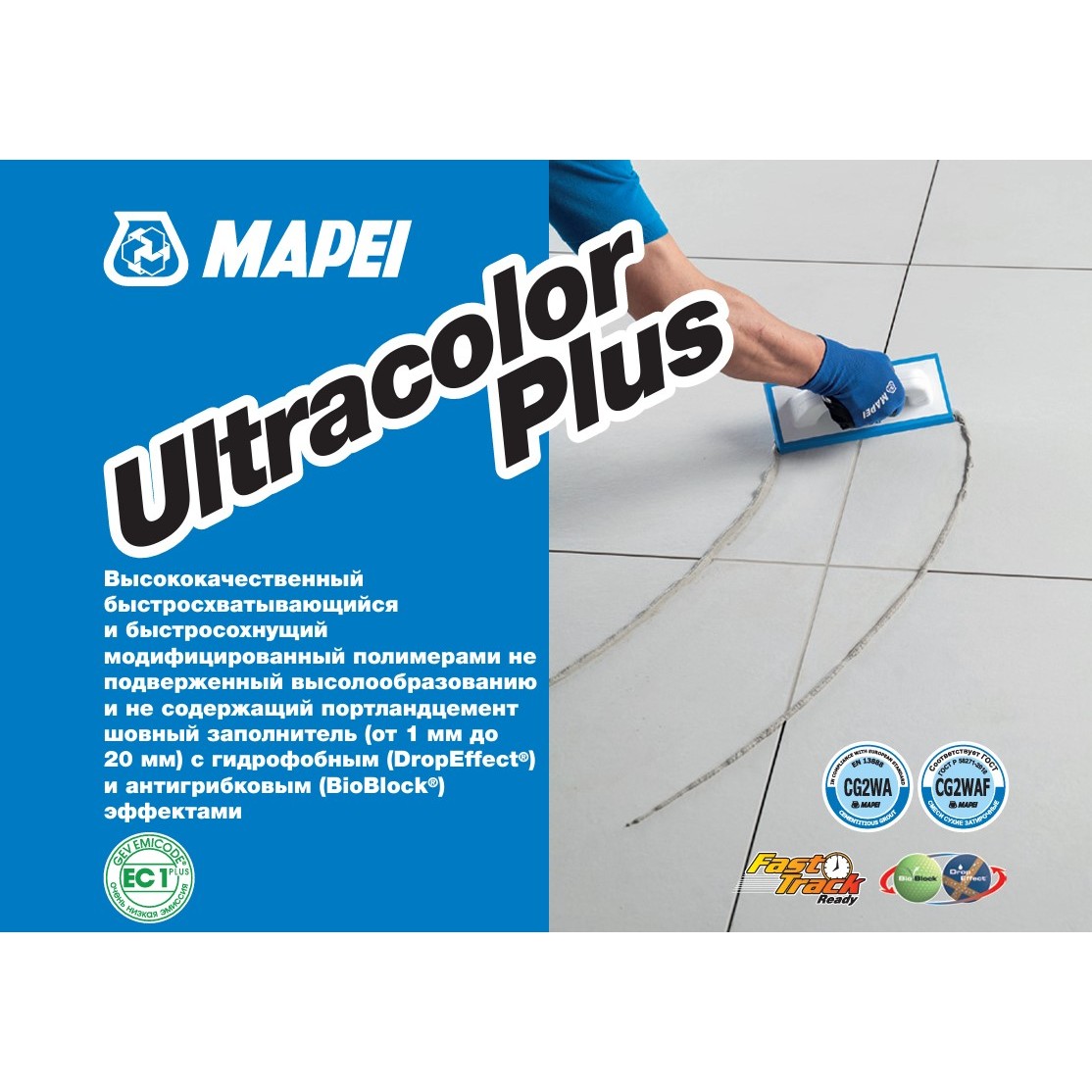 Затирка швов цементная Mapei Ultracolor Plus №112 Серый 2кг