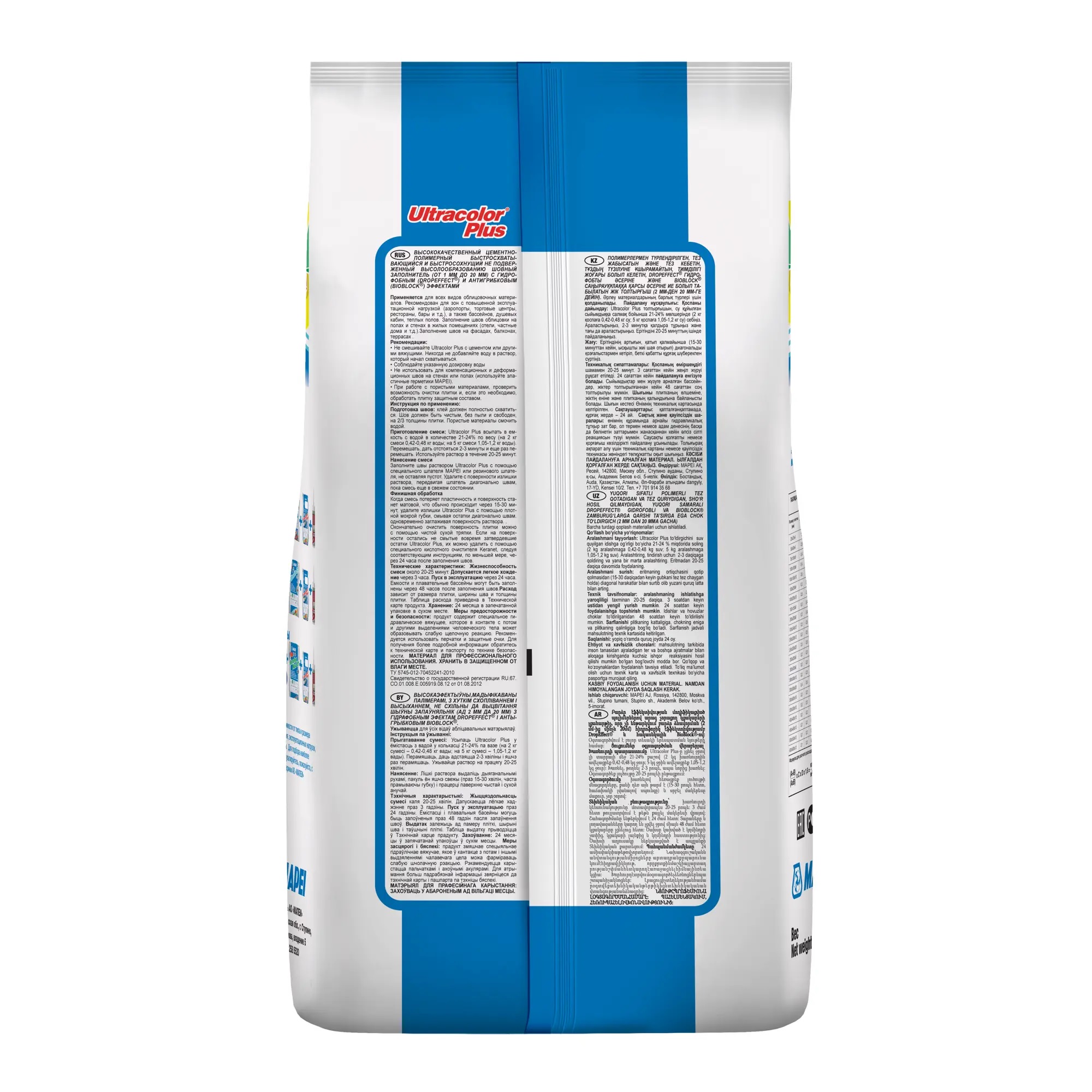 Затирка швов цементная Mapei Ultracolor Plus №134 Шелк 2кг