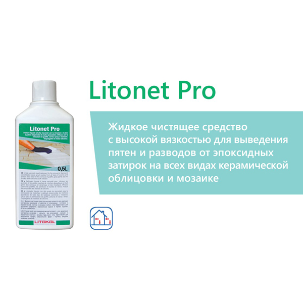 Очиститель Litokol Litonet Pro, флакон 0,5 л