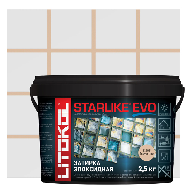 Затирка швов эпоксидная Litokol Starlike Evo S.205 Travertino, 2,5 кг