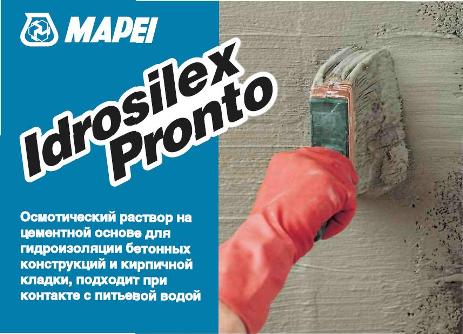 Гидроизоляция Mapei Planiseal 88 (Idrosilex pronto) 25кг