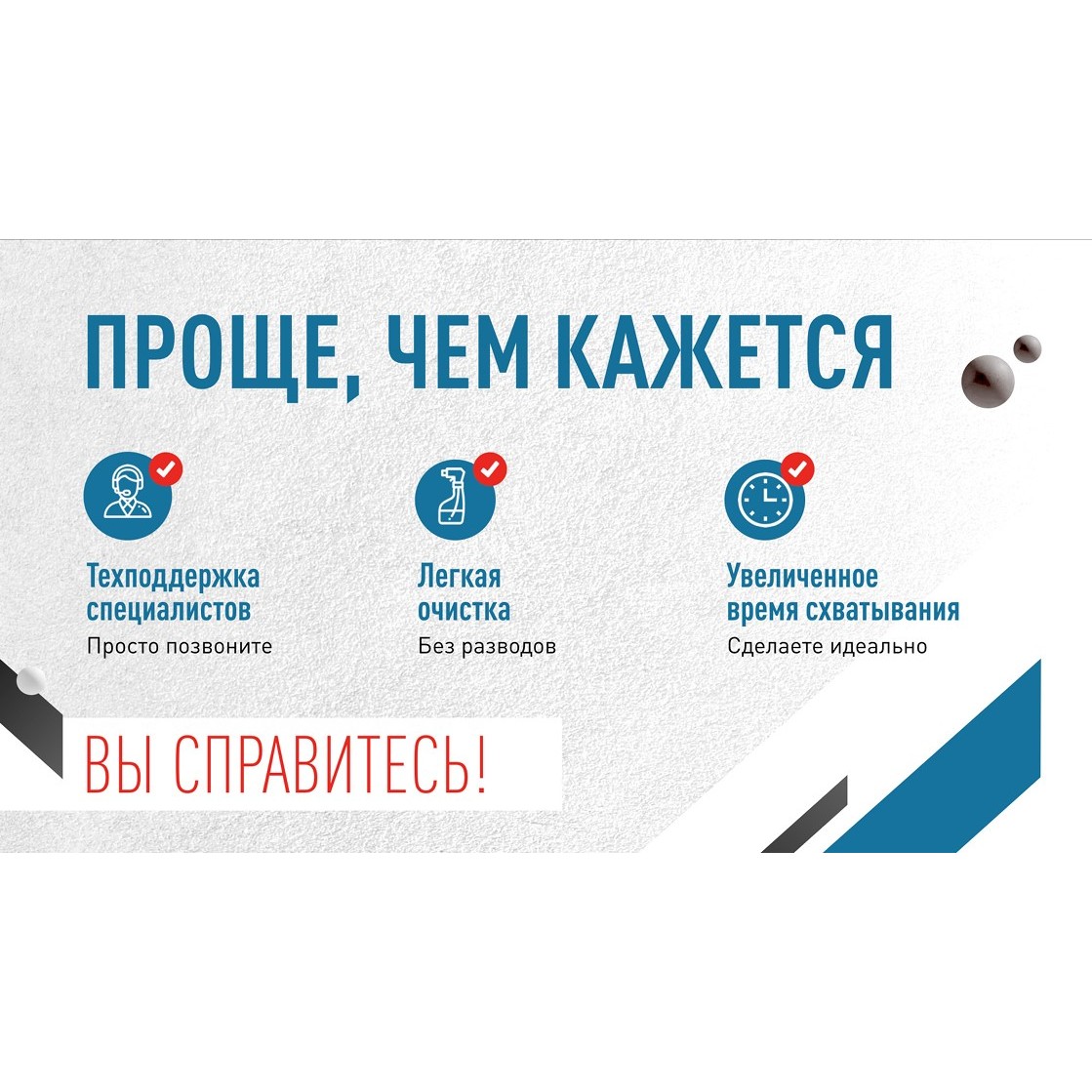 Затирка швов эпоксидная Litokol Starlike Evo S.110 Grigio Perla, 2,5 кг