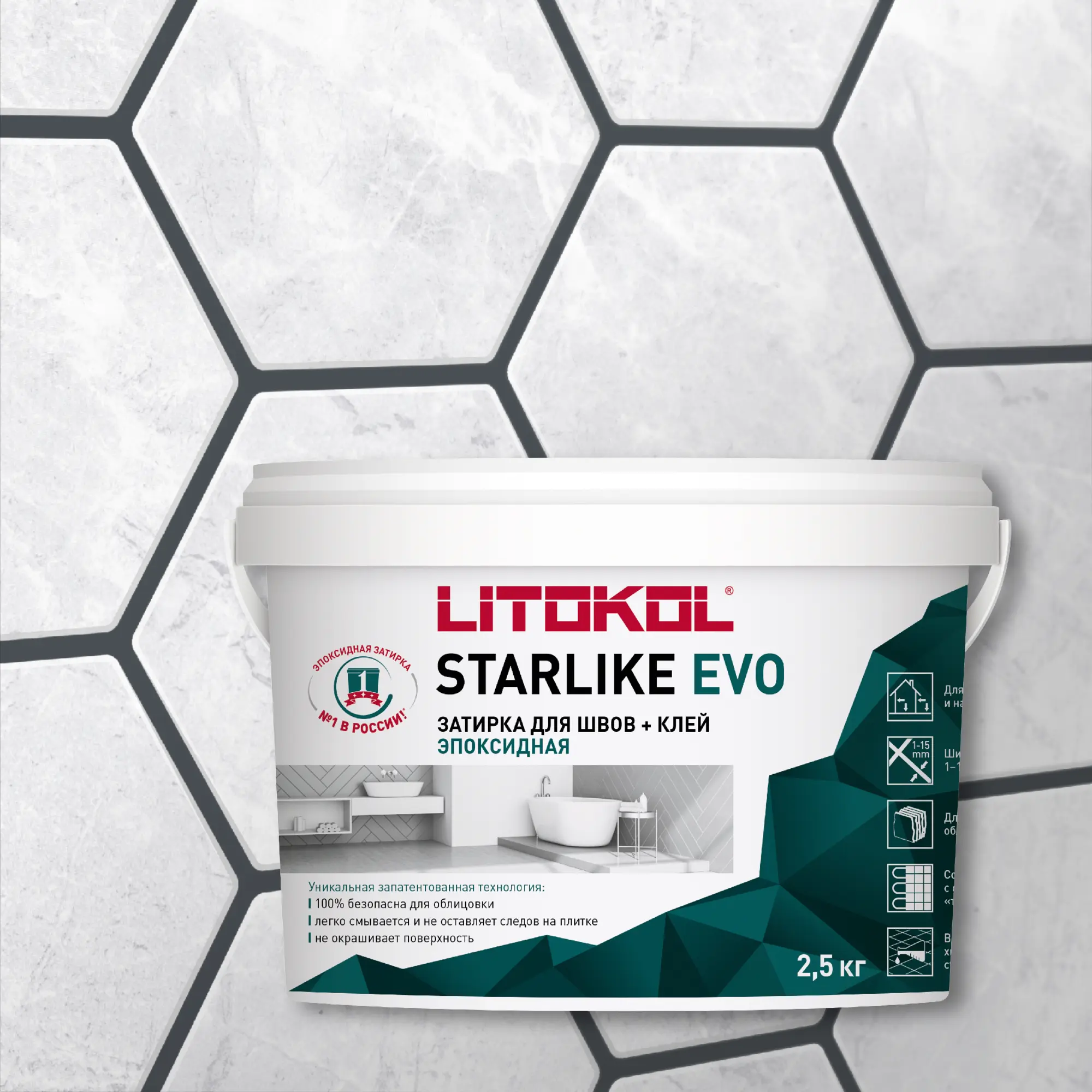 Затирка швов эпоксидная Litokol Starlike Evo S.140 Nero Grafite, 2,5 кг