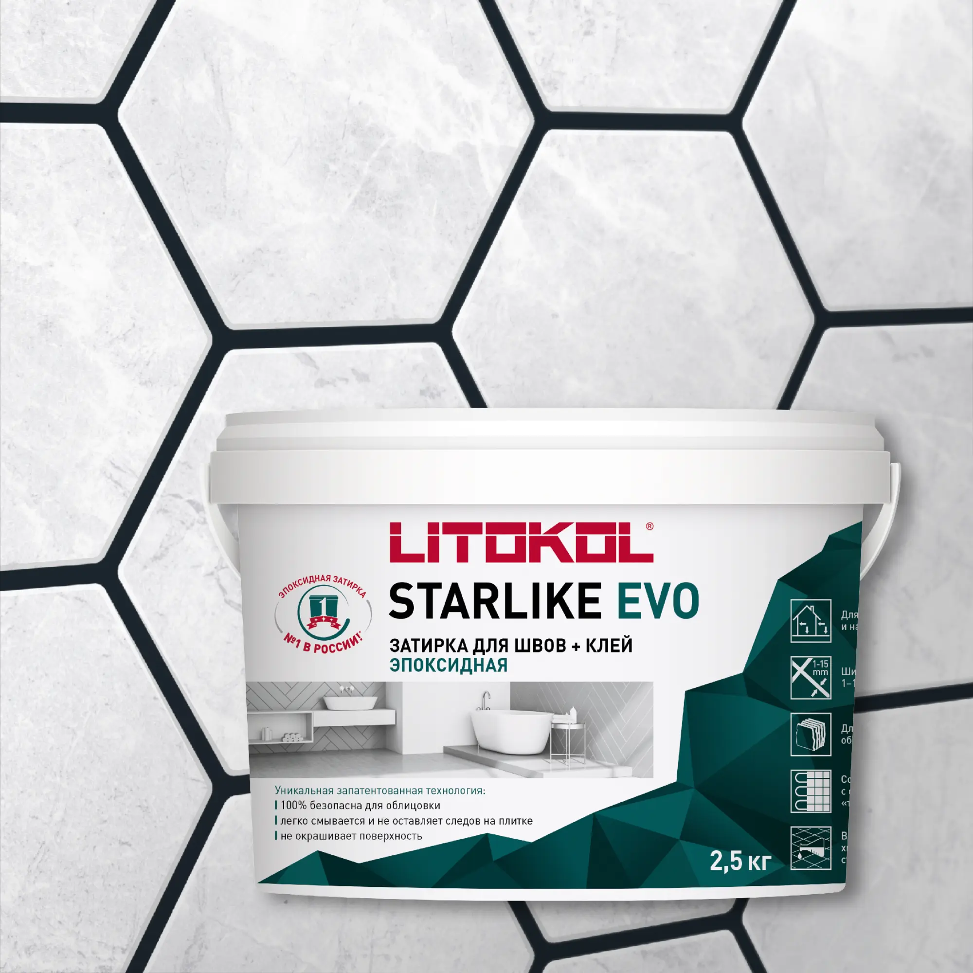 Затирка швов эпоксидная Litokol Starlike Evo S.145 Nero Carbonio, 2,5 кг