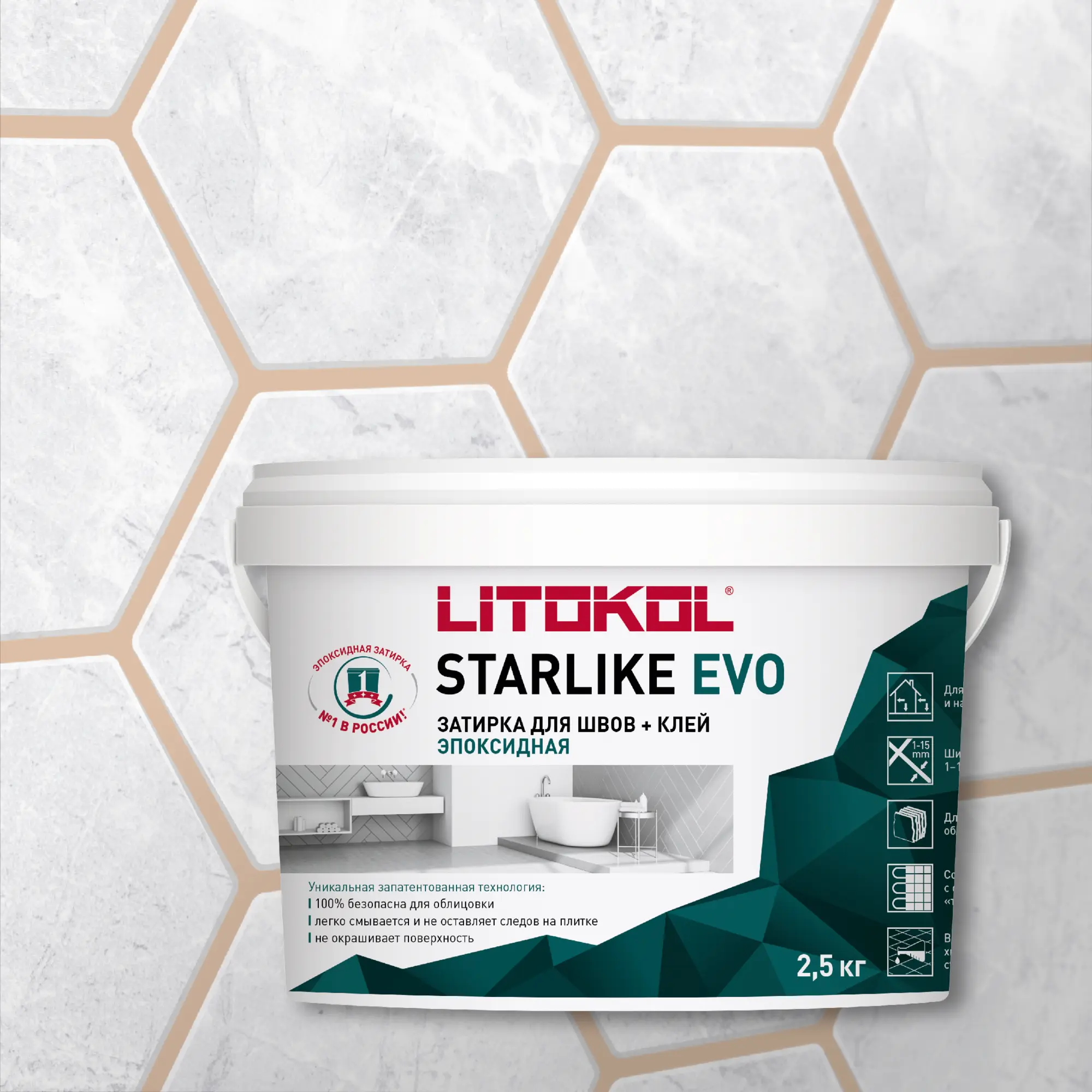 Затирка швов эпоксидная Litokol Starlike Evo S.205 Travertino, 2,5 кг