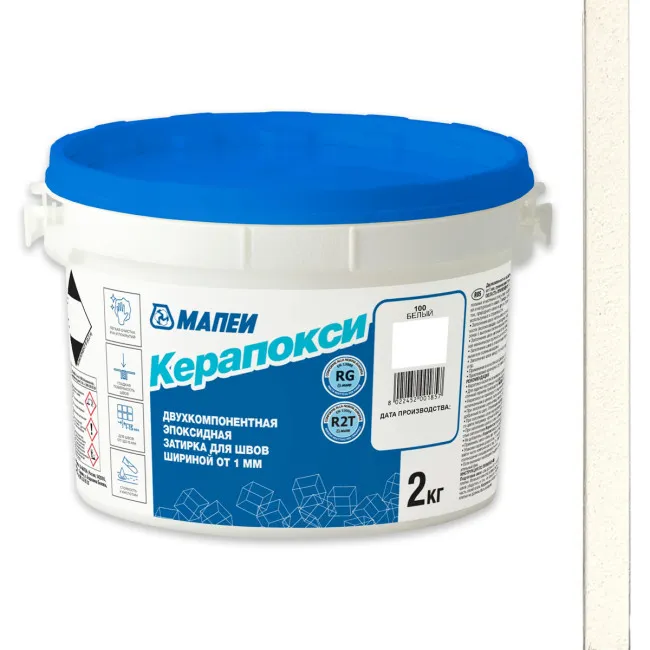 Затирка швов эпоксидная Mapei Керапокси №100 Белый 2кг