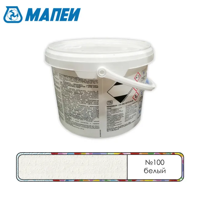 Затирка швов эпоксидная Mapei Керапокси №100 Белый 2кг