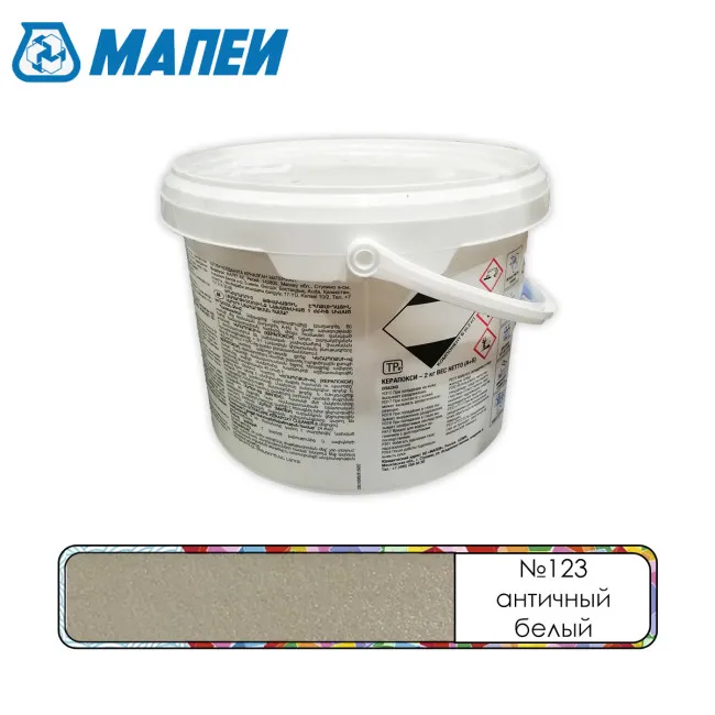 Затирка швов эпоксидная Mapei Керапокси №123 Античный белый 2кг