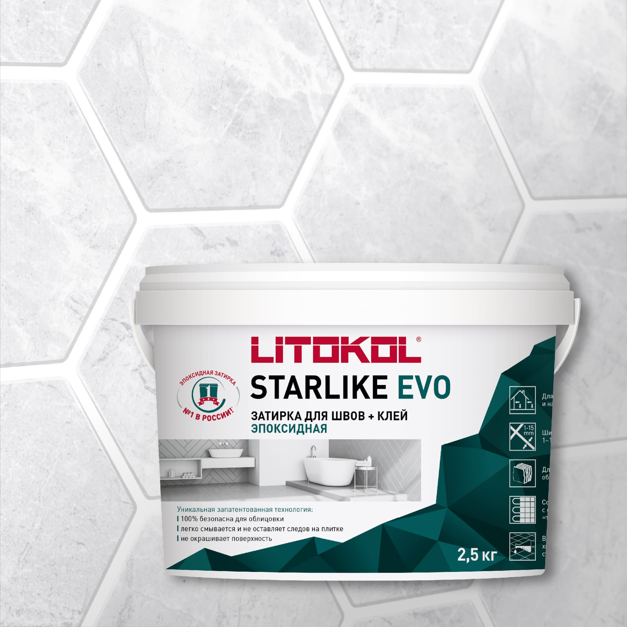 Затирка швов эпоксидная Litokol Starlike Evo S.100 Bianco Assoluto, 2,5 кг