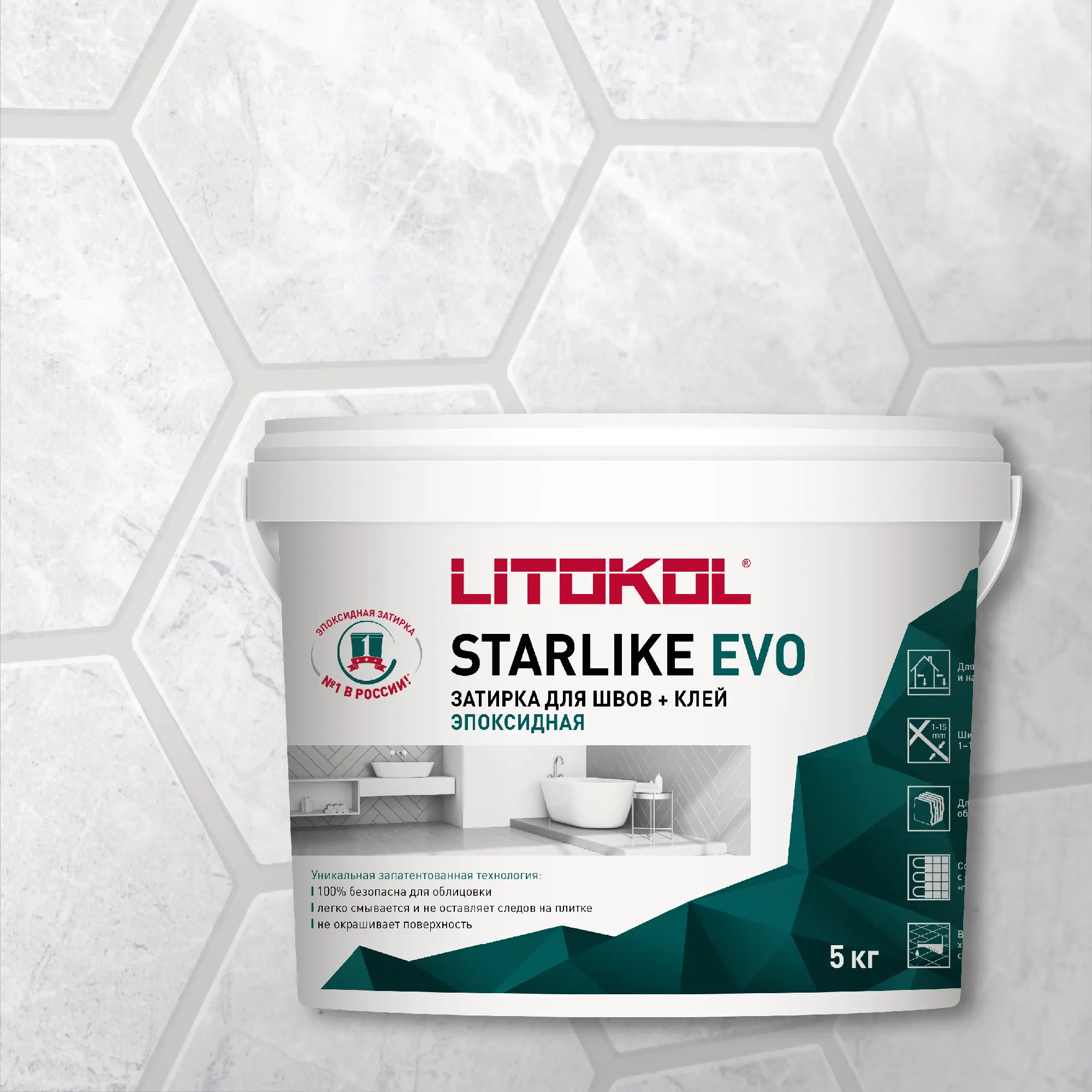 Затирка швов эпоксидная Litokol Starlike Evo S.102 Bianco Ghiaccio, 5 кг