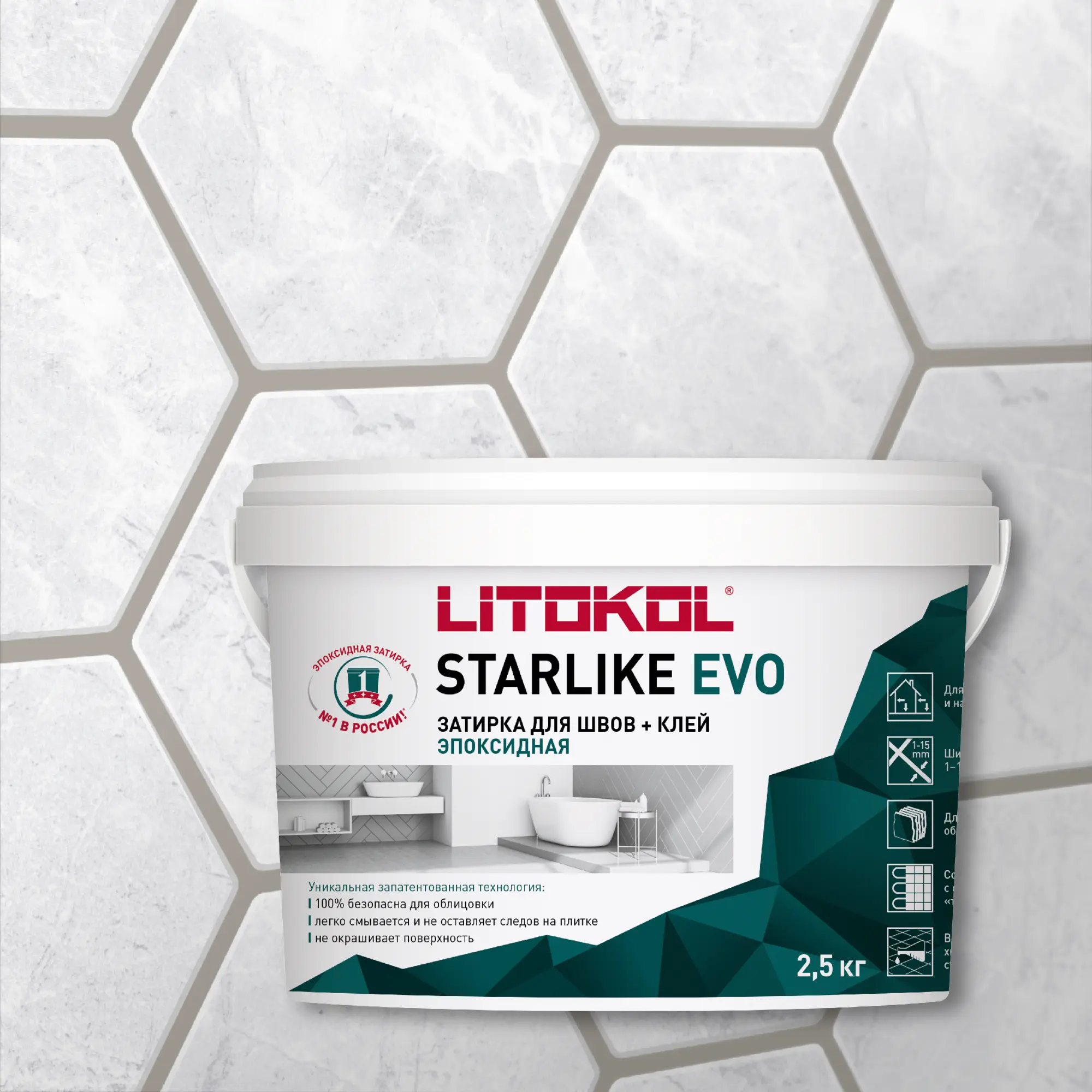 Затирка швов эпоксидная Litokol Starlike Evo S.113 Neutro, 2,5 кг