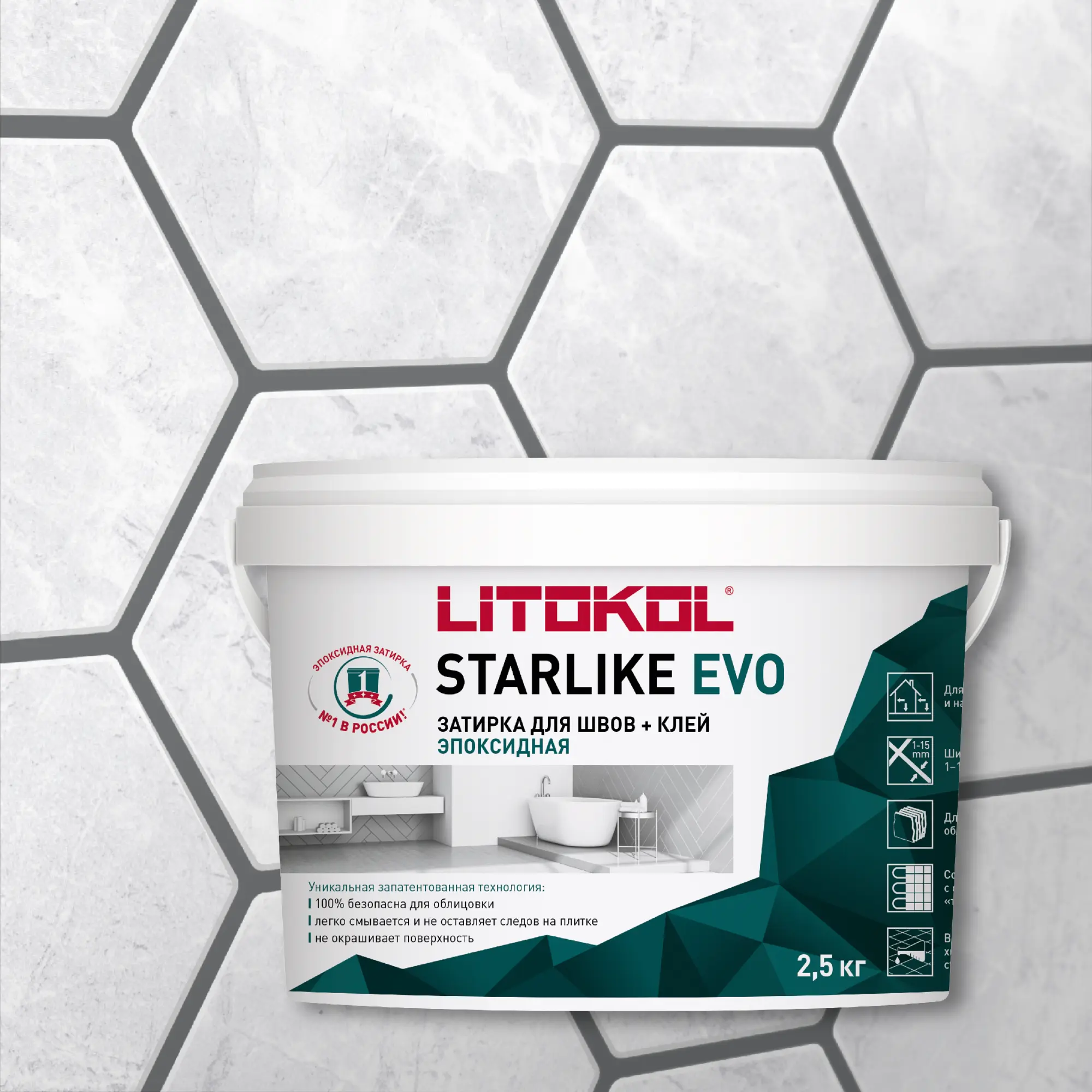 Затирка швов эпоксидная Litokol Starlike Evo S.125 Grigio Cemento, 2,5 кг