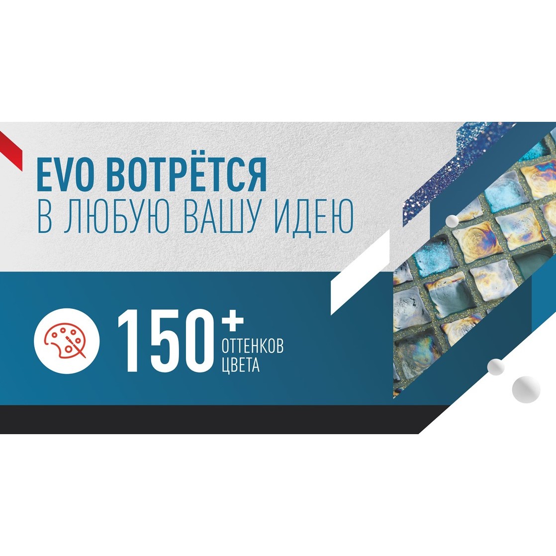 Затирка швов эпоксидная Litokol Starlike Evo S.125 Grigio Cemento, 2,5 кг