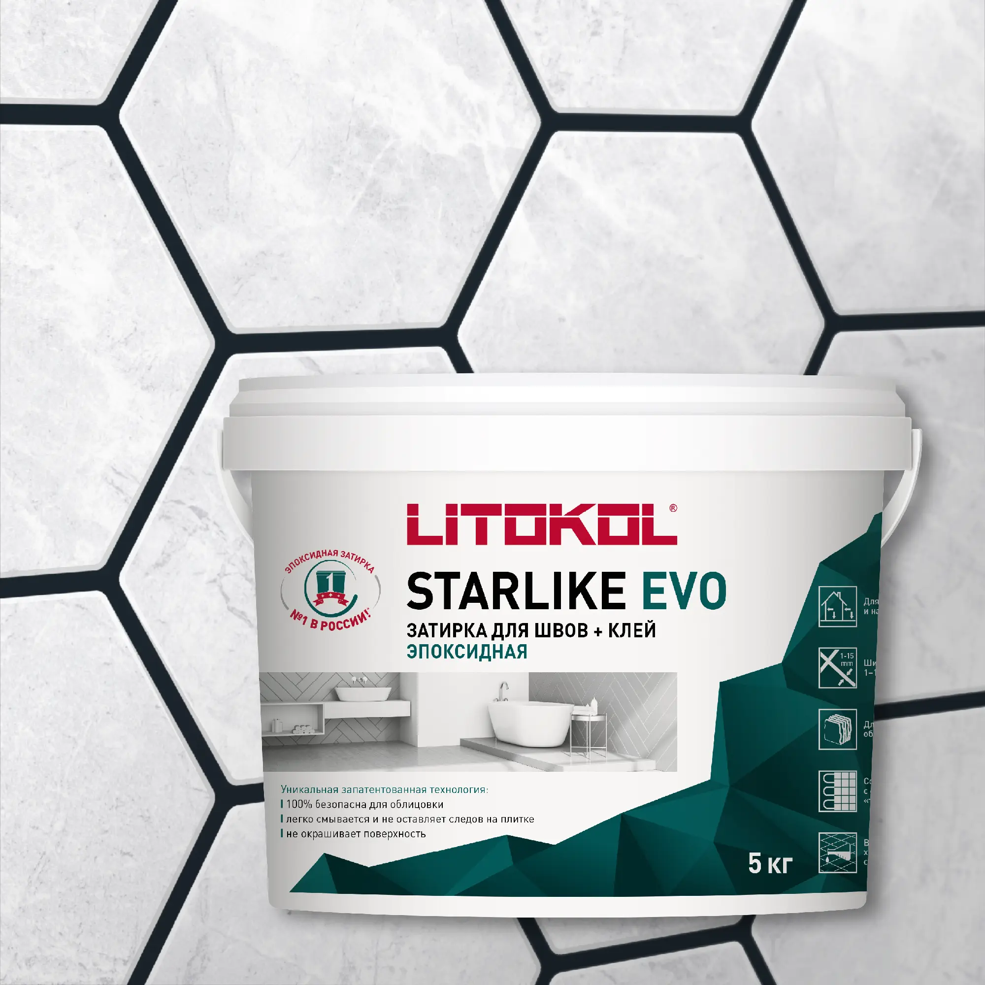 Затирка швов эпоксидная Litokol Starlike Evo S.145 Nero Carbonio, 1 кг