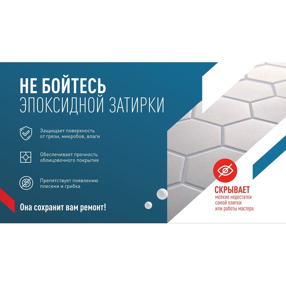 Затирка швов эпоксидная Litokol Starlike Evo S.145 Nero Carbonio, 1 кг