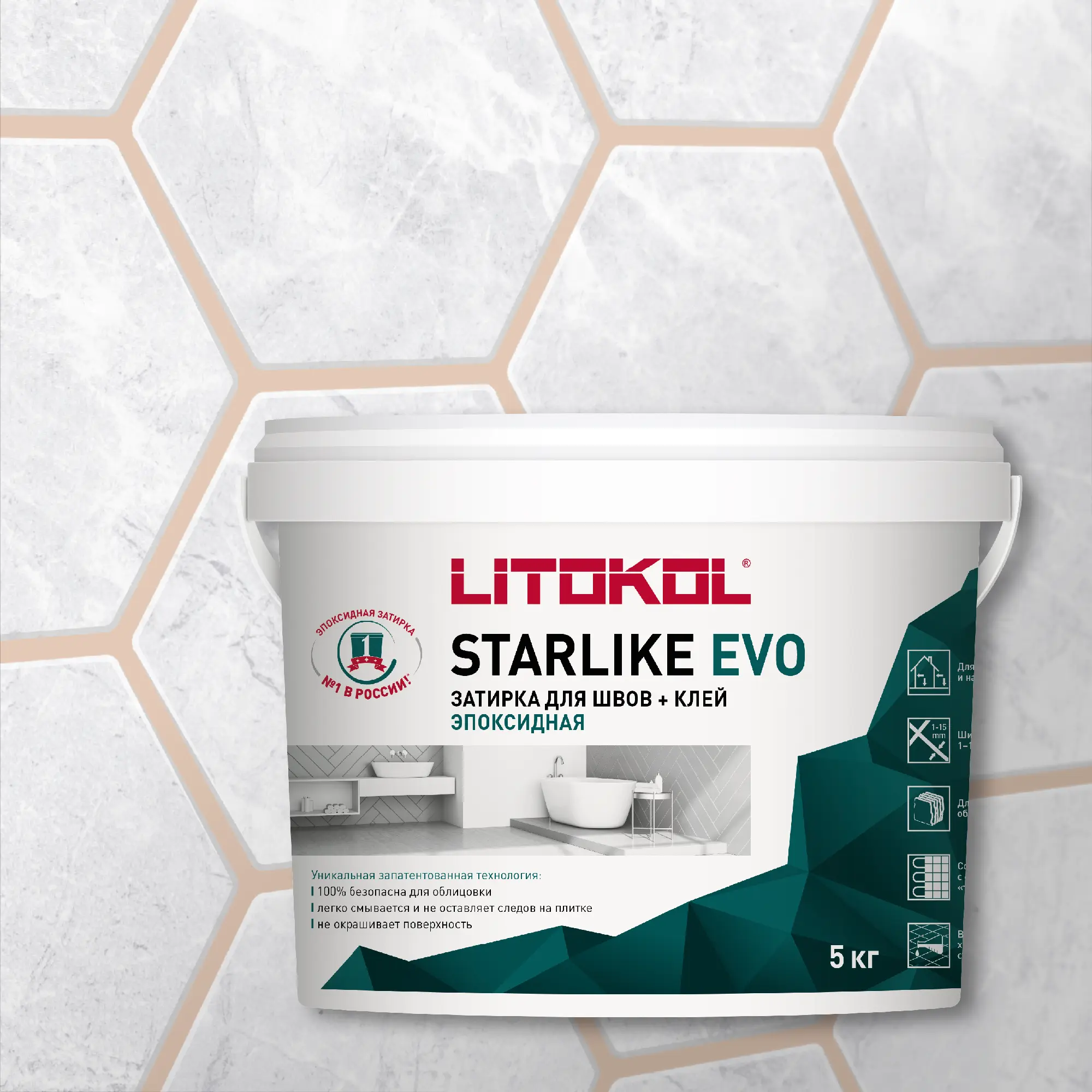 Затирка швов эпоксидная Litokol Starlike Evo S.208 Sabbia, 5 кг