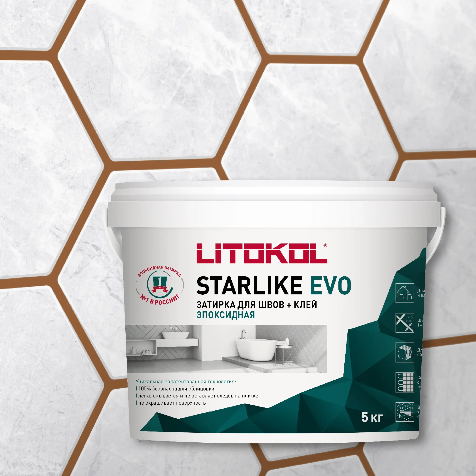 Затирка швов эпоксидная Litokol Starlike Evo S.209 P.Assisi, 5 кг