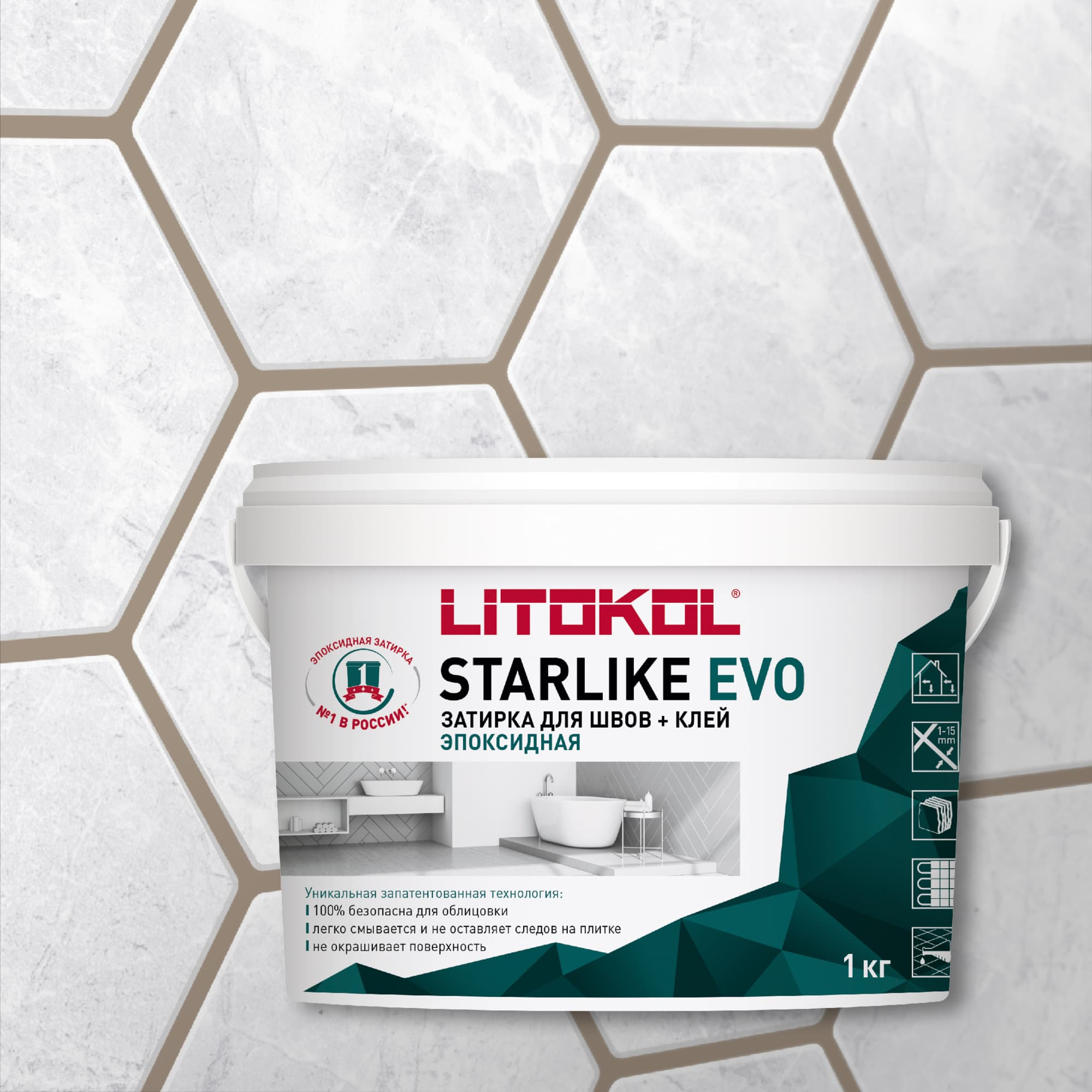 Затирка швов эпоксидная Litokol Starlike Evo S.225 Tabacco, 1 кг