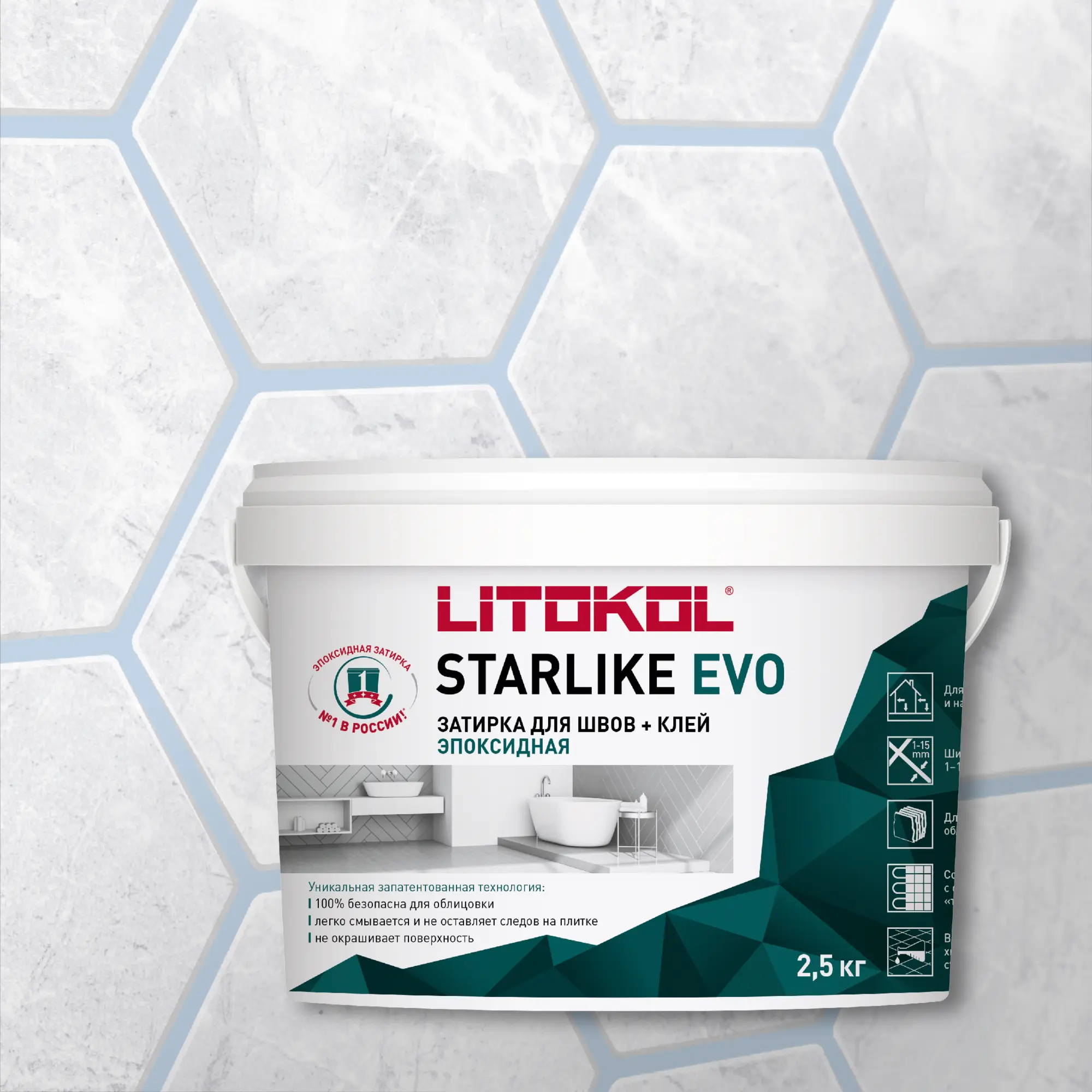 Затирка швов эпоксидная Litokol Starlike Evo S.300 Azzurro Pastello, 2,5 кг