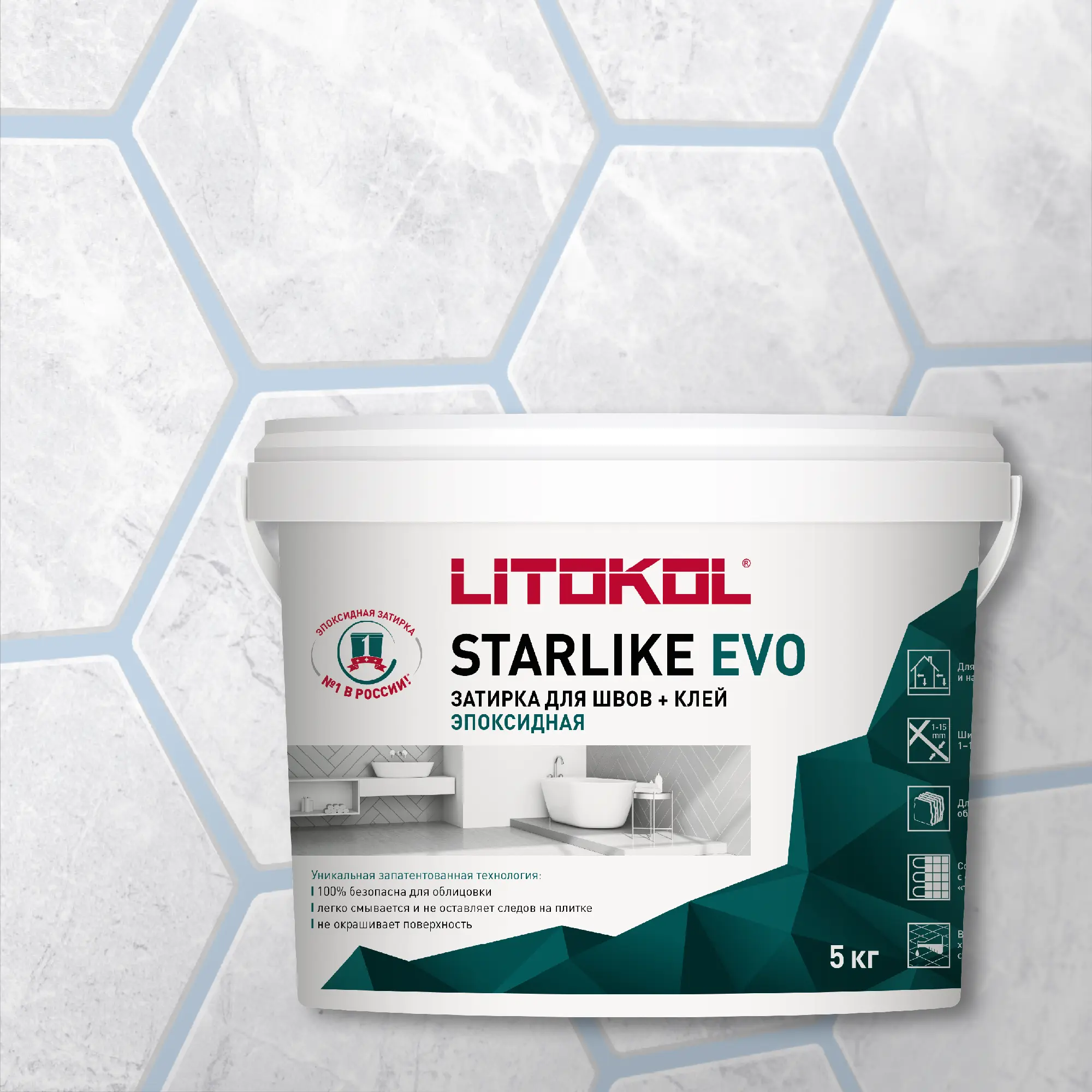 Затирка швов эпоксидная Litokol Starlike Evo S.300 Azzurro Pastello, 5 кг