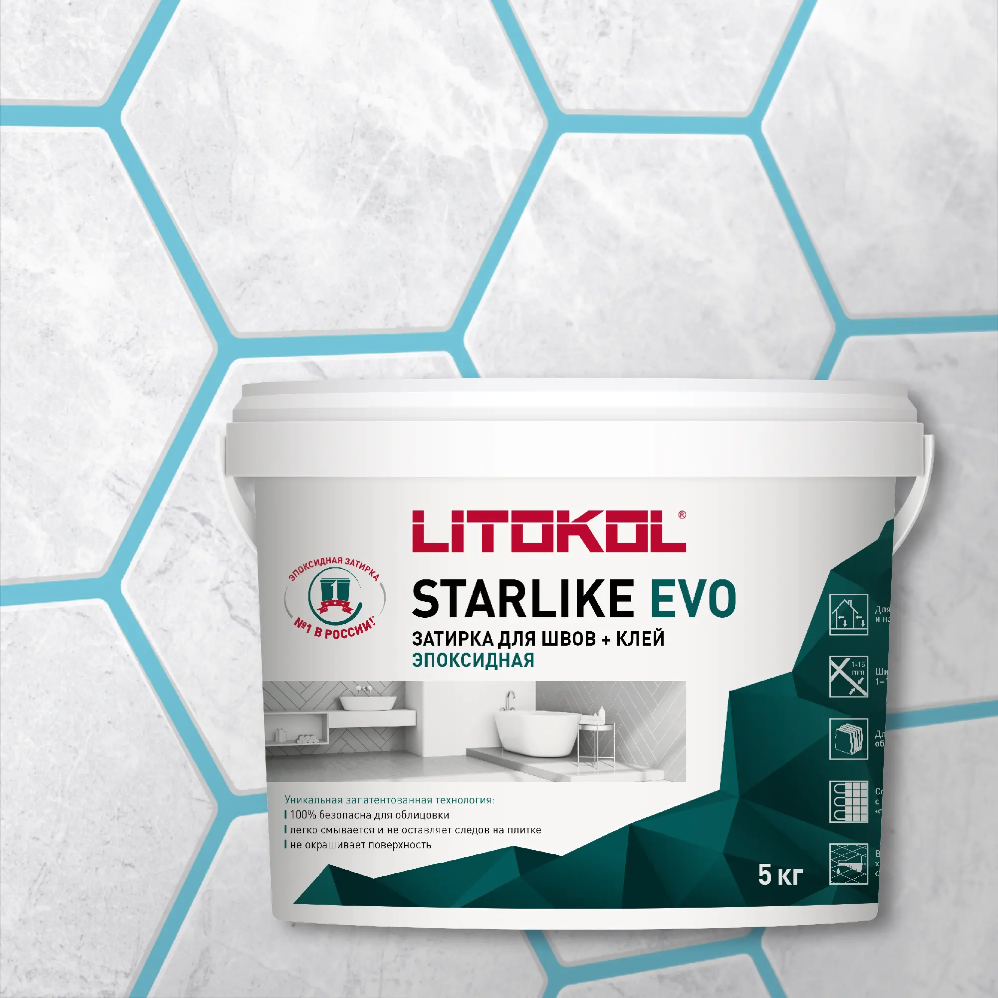 Затирка швов эпоксидная Litokol Starlike Evo S.320 Azzurro Caraibi, 5 кг