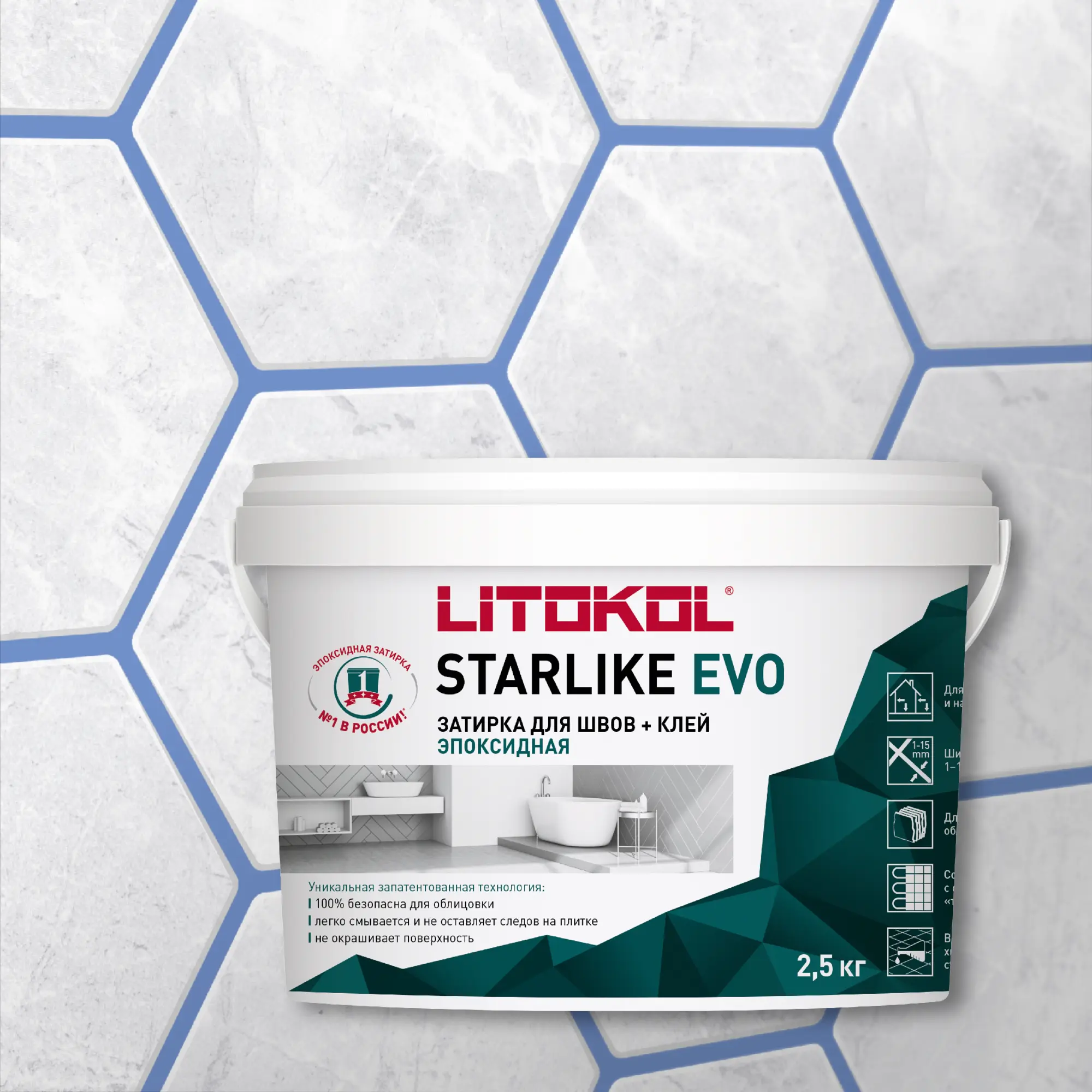 Затирка швов эпоксидная Litokol Starlike Evo S.330 Blu Avio, 2,5 кг